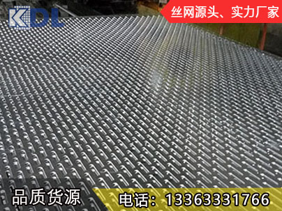 長(zhǎng)圓孔沖孔板