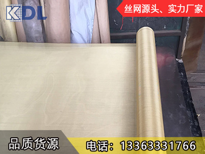 銅網